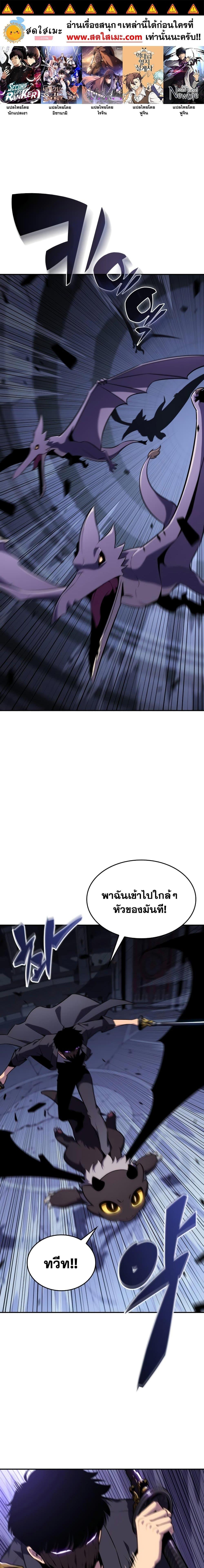 Page page-001 of Chapter_114